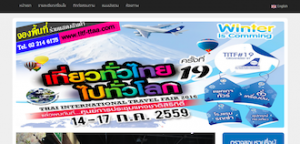 Thai International Travel Fair #19