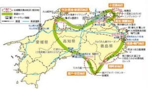 四国大自然ドライブ・コース