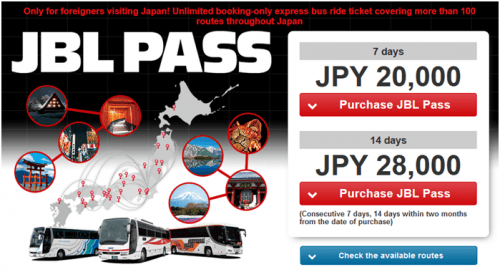 日本全国の予約制の高速バスが乗り放題で利用できる「JBLパス」.png