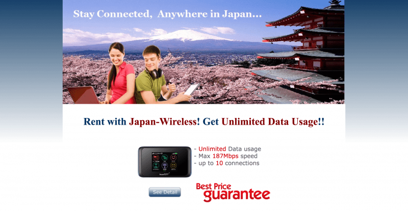 japan-wireless.comより引用