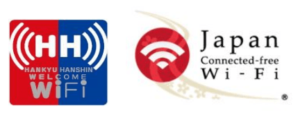 「HANKYU-HANSHIN WELCOME Wi-Fi」×「Japan Connected-free Wi-Fi」