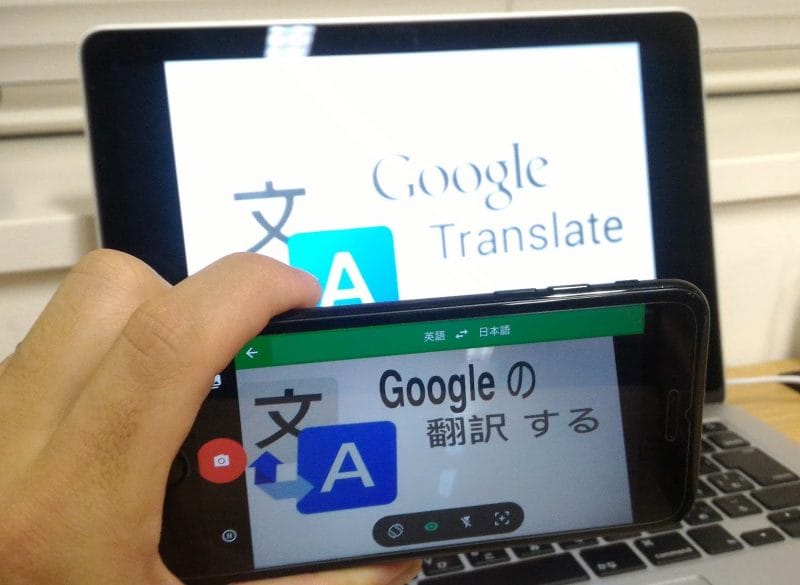 スマホアプリ版Google翻訳の機能「Word Lens」が日本語対応に