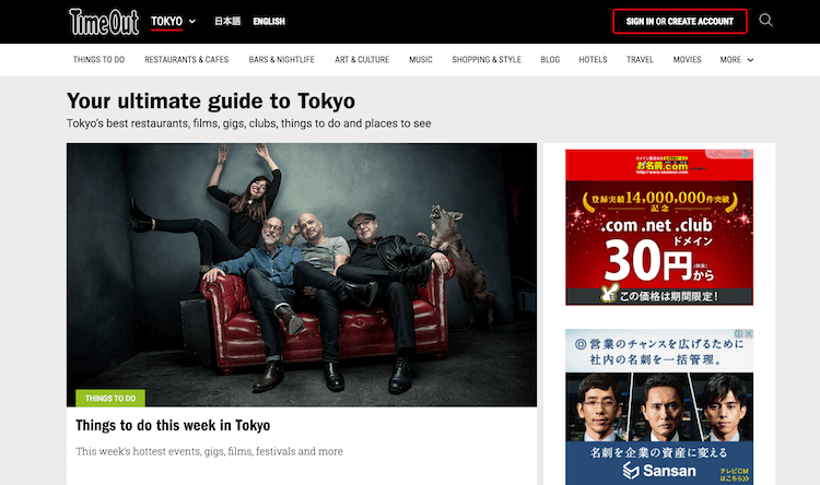 16. Time Out Tokyo