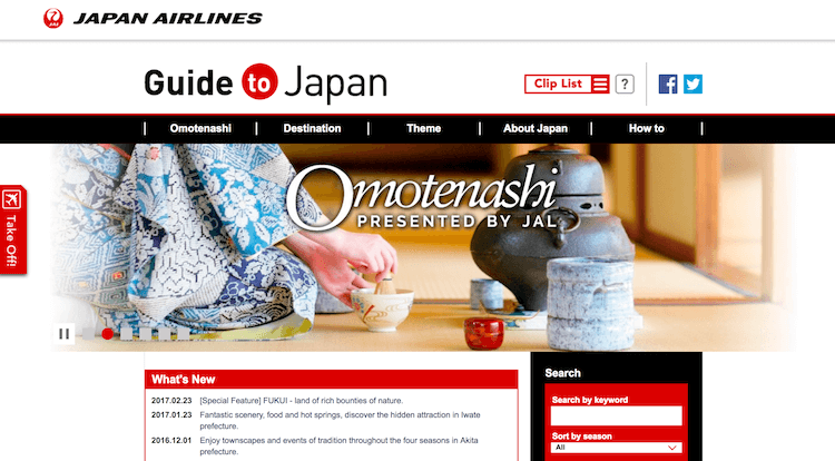 12. JAL Guide to Japan