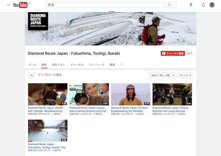 YouTube「Diamond Route Japan」公式チャンネル