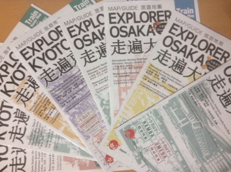 「EXPLORER OSAKA・KYOTO」シリーズ