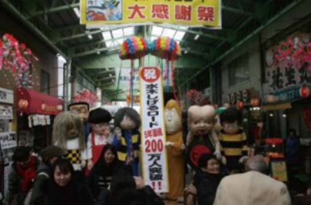 地域の文化を観光資源として活用した事例6：鳥取県 妖怪をモチーフにしたまちづくり 観光庁より