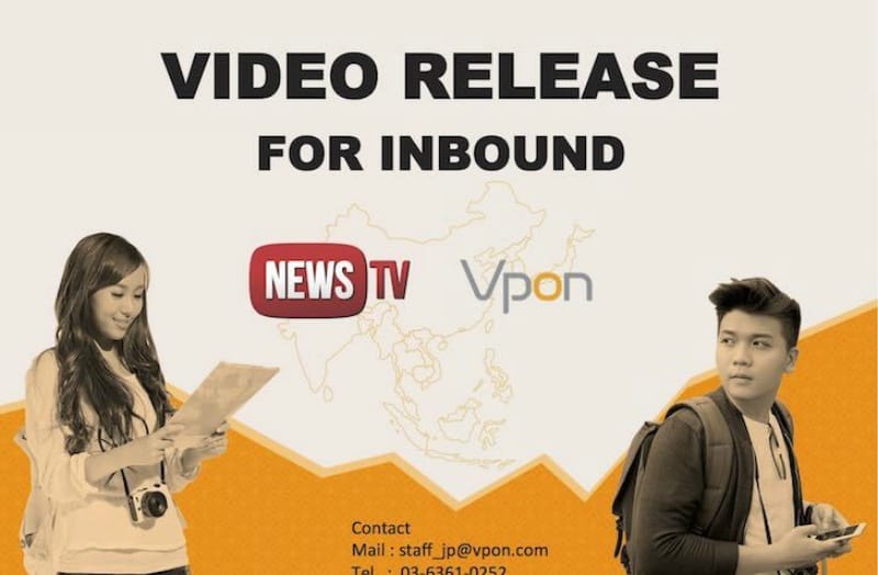 ビデオリリース for インバウンド イメージ画像：Vpon株式会社より