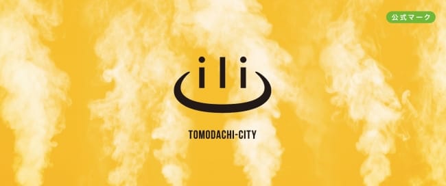 TOMODACHI-CITY