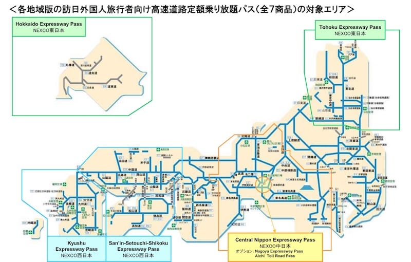 「Japan Expressway Pass」の概要より引用