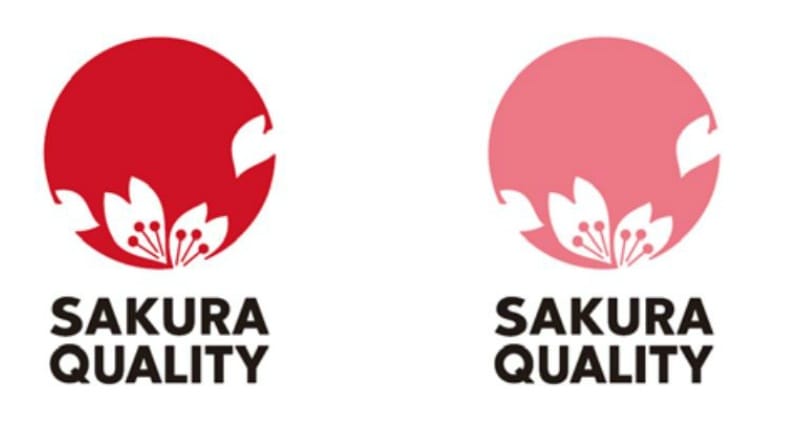 「SAKURA QUALITY」：日本政策投資銀行「観光ＤＭＯ等活動優良事例集 －なぜＤＭＯが必要なのか－」より画像を引用