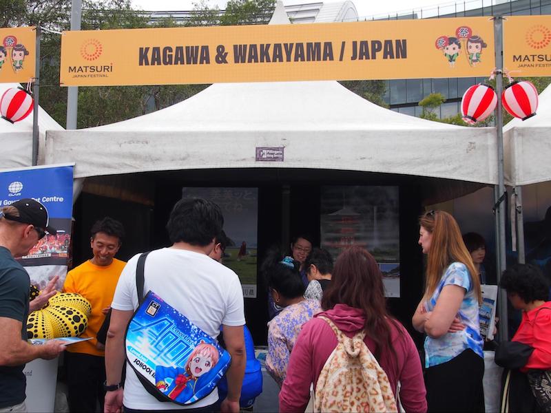 シドニーで開催「Matsuri-Japan Festival-」での香川県観光協会・和歌山県観光連盟のブースの様子