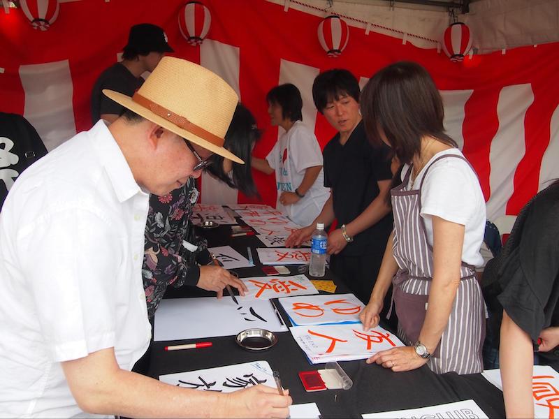 シドニーで開催「Matsuri-Japan Festival-」でのJAPANESE CALLIGRAPHY（習字）のブースの様子