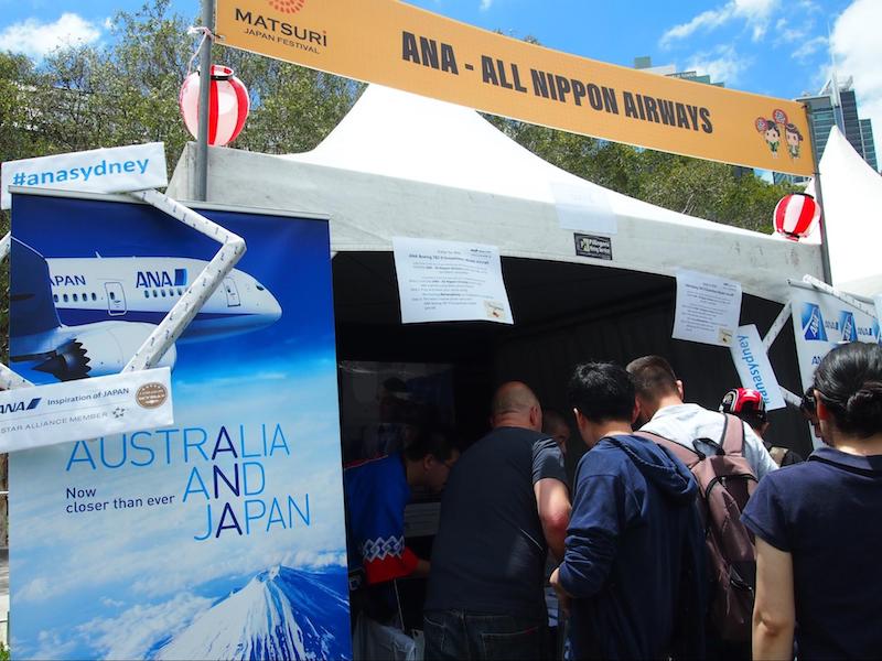 シドニーで開催「Matsuri-Japan Festival-」でのANAのブースの様子