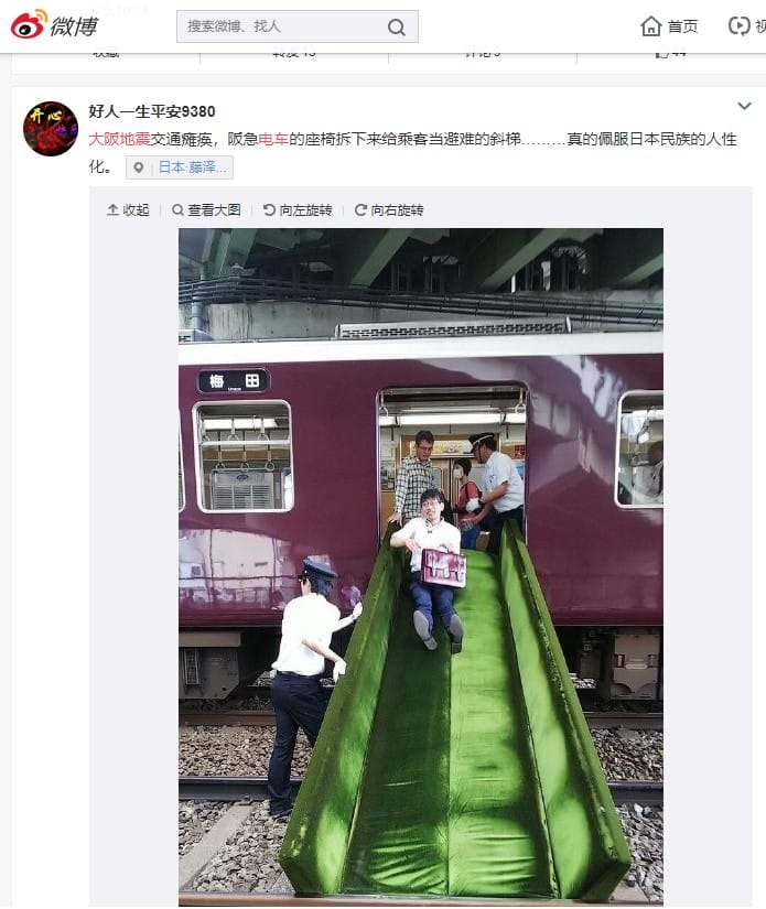 梅田電鉄が実施した電車脱出法が人道的だと賞賛 Weiboより