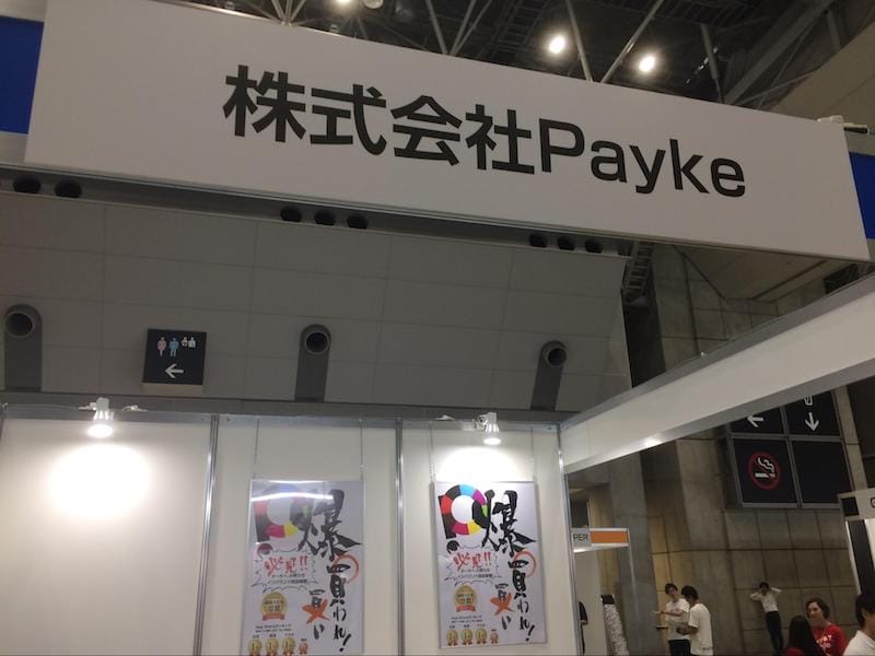 株式会社Paykeのブース
