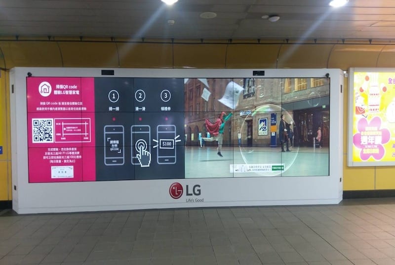 市政府駅のデジタルサイネージ（LGエレクトロニクス）