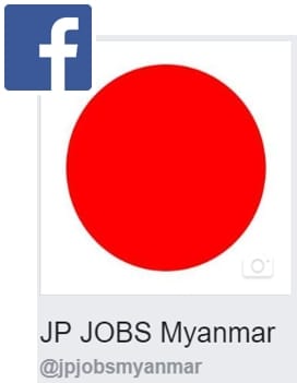 「JP JOBS Myanmar」サイトで、Facebookを使って会員登録者数が3ヶ月で3倍以上に