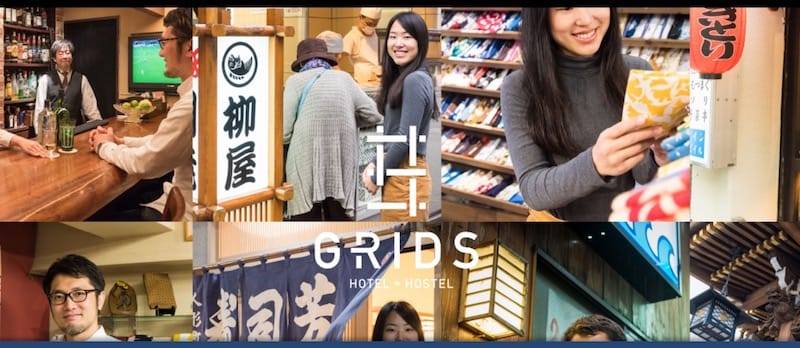 インバウンドでも注目の民宿その１：GRIDS Nihonbashi EAST HOTEL（東京都・日本橋）／公式WEBサイトよりキャプチャ