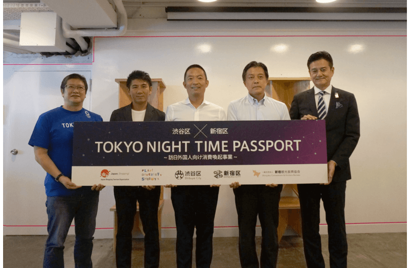TOKYO Night Time Passport