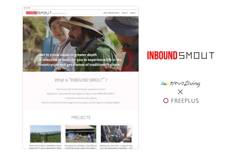 inbound SMOUT supported by FREEPLUS