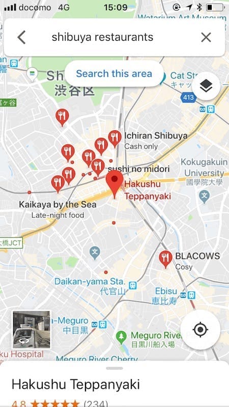 Shibuya Restaurantsの検索画面のスクリーンショット