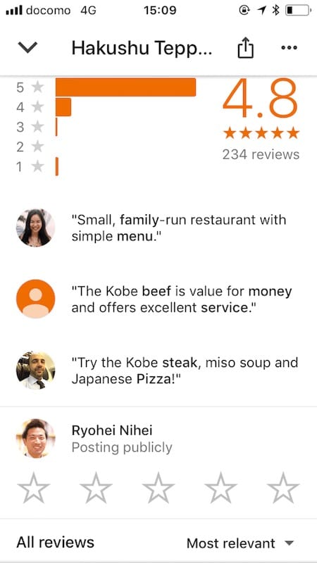 Shibuya Restaurants検索画面の口コミページのスクリーンショット