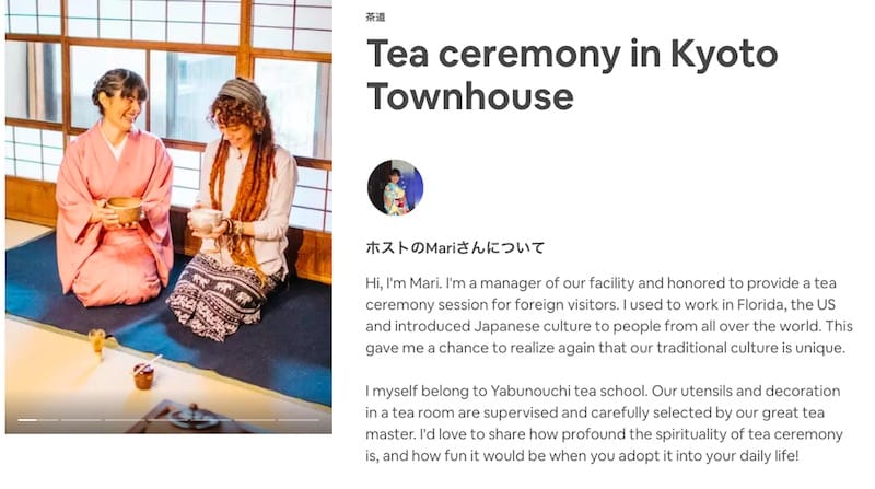 ▲京町家で楽しむ茶道体験の様子
