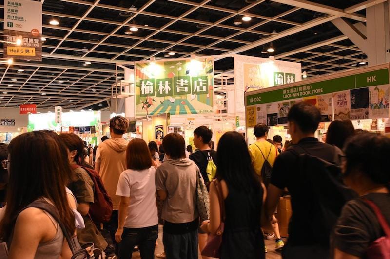 「Hong Kong Book Fair 2018」の様子：一日中来場客の流れが絶えない会場内