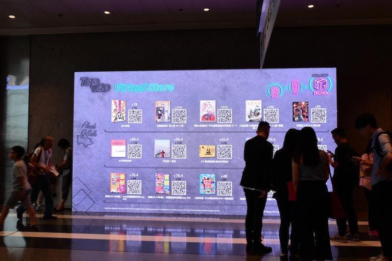 「Hong Kong Book Fair 2018」の様子：「TAP&GO」はデジタルブックのバーチャルストア。SNS映えする写真が撮れる近未来的なスポット